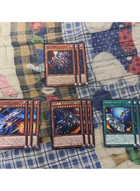 [苍之神话]游戏王 1303 BPRO 巨大战舰套装 日文 日版