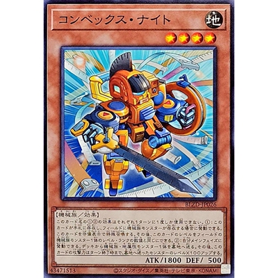 [苍之神话]游戏王 1304 BLZD 钢卷尺骑士 N 日文 日版