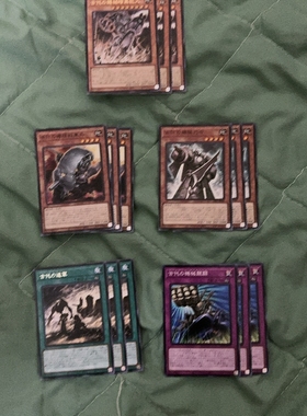 [苍之神话]游戏王 SR03/911/DP19/1204 古代的机械套装 日文 日版