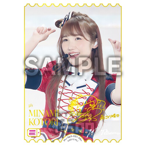LoveLive! OCG 补充包 盛夏、初至 内田 彩 南 琴梨 PE+ 简中