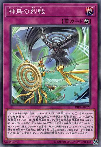 [苍之神话]游戏王 1009 RIRA N 日文 日版 - 封面