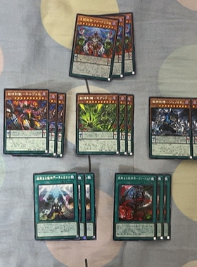 [苍之神话]游戏王 1304 BLZD 狱神套装 日文 日版