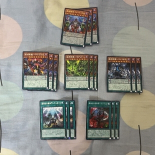 [苍之神话]游戏王 1304 BLZD 狱神套装 日文 日版