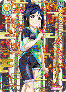 LoveLive! SIC Vol.11 MY舞☆TONIGHT 松浦 果南 SP/SEC