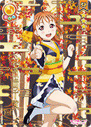 LoveLive! SIC Vol.11 MY舞☆TONIGHT 高海 千歌 SP/SEC