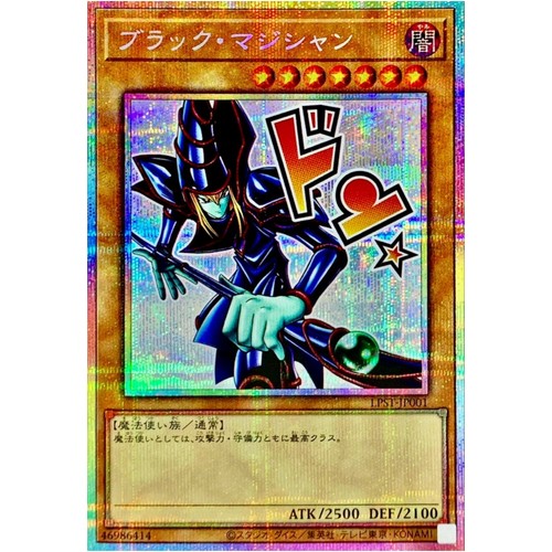 [苍之神话]游戏王 LPST 黑魔术师 UR/SER/PSER 日文 日版