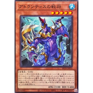 [苍之神话]游戏王 1306 BETB 亚特兰蒂斯的战将 N 日文 日版