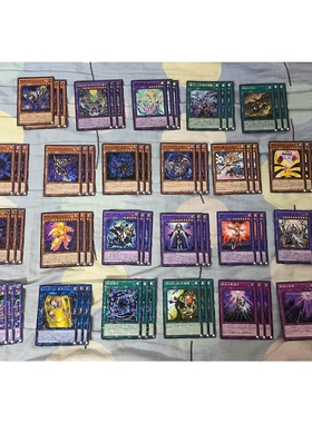 [苍之神话]游戏王 TW03 影依套装 日文 日版