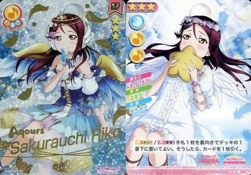 LoveLive! SIC Vol.8 天使篇 桜内 梨子 LL08-065 SP/SEC