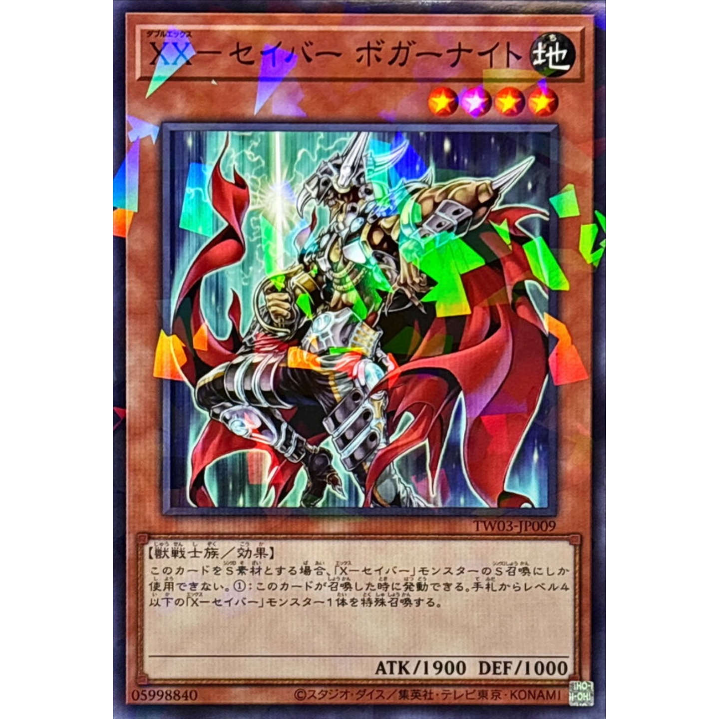 [苍之神话]游戏王 TW03 XX-剑士 波加特骑士 NPR 日文 日版