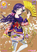 LoveLive! SIC Vol.1 Angelic Angel 東條 希 LL01-082 SP/SEC