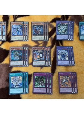 [苍之神话]游戏王 DBJH/1302 星辰龙套装 日文 日版