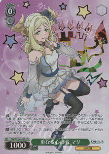 镜中晖光 重なる心 音 幻日夜羽 マリ OFR YHN