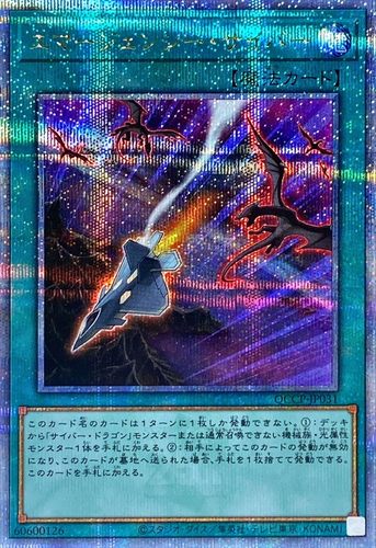 [苍之神话]游戏王电子日文
