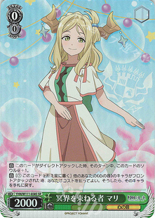 YHN マリ 幻日夜羽 冥界を束ねる者 镜中晖光