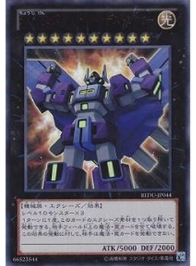 游戏王 801/DBCB 超次元机器人 银河破坏王 N/NPR/UR/UTR 日版