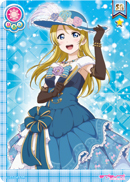 LoveLive! SIC Vol.3 舞会篇 絢瀬 絵里 LL03-047 SR