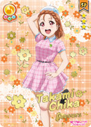 LoveLive! SIC Vol.7 高海 千歌 LL07-064 SP/SEC