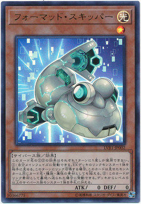 游戏王 SD35/LVB1/25DB 格式弹涂鱼 N/NPR/SR/UR/SER 日文/简中
