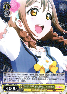 WS LoveLive Sunshine Vol.2 “WATERBLUENEWWORLD”国木田花丸 R