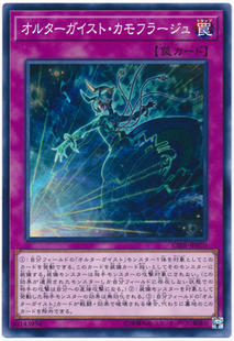 [苍之神话]游戏王 1002 CIBR 幻变骚灵伪装 N 日文 日版