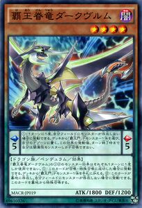 [苍之神话]游戏王 霸王眷龙 暗黑亚龙 N/NPR/SR/UTR/SER 日版