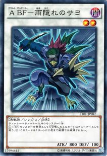 909 TDIL 强袭黑羽 游戏王 雨隐之小夜刀鸟 日版 苍之神话