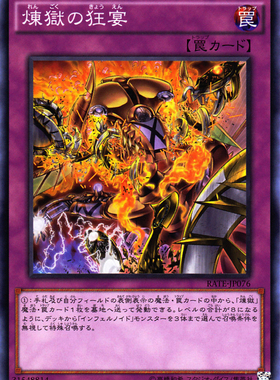 游戏王 911/TW01 炼狱的狂宴 N/NPR/SR/SPR/SER/SEPR 日文 日版