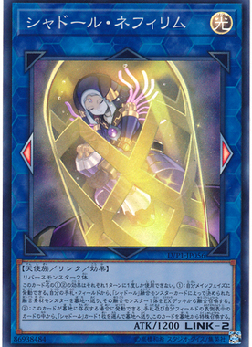 游戏王 LVP1/SD37/TW03 影依·拿非利 N/NPR/SR 日文/简中