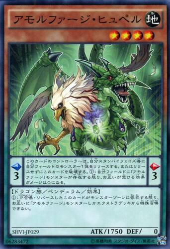 [苍之神话]游戏王无形日文日版