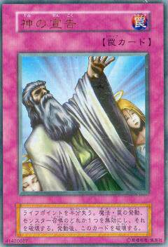 [苍之神话]游戏王 神之宣告 n/npr/gr/gsr/spr/ser 日文/简中