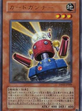 [苍之神话]游戏王 SR03/SD32/ST20 卡片炮击士 N 日文/简中