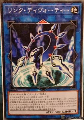 [苍之神话]游戏王 1005/MGP2 连接信徒 N 日文/简中