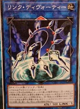 [苍之神话]游戏王 1005/MGP2 连接信徒 N 日文/简中