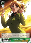 WS LoveLive! LL/WE24-05 R “？←HEARTBEAT”絢瀬 絵里