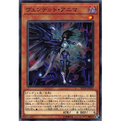 [苍之神话]游戏王 ep18 复仇死者·阿尼玛 n 日文 日版