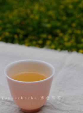 天Ye｜漫粉少女粉纯手工拉胚茶杯 釉面有颗粒感可细细端详 50cc