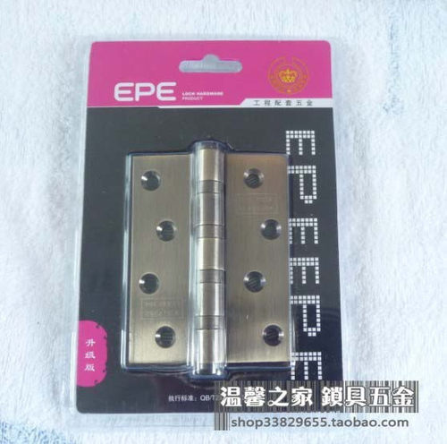 原厂正品EPE精品不锈钢4寸(10厘米)青古铜色平开挖槽消音轴承合页