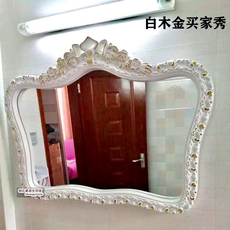 特价皇冠欧式卫生间镜浴室镜子酒店装饰镜玄关镜 防水防潮卫浴镜