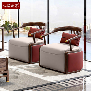 客厅家具单人位沙发进口乌金木真皮座包 心居名家实木休闲椅新中式