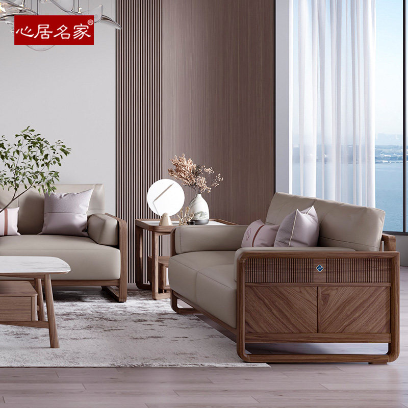 心居名家实木沙发北美黑胡桃木新中式客厅直排沙发组合头层真皮