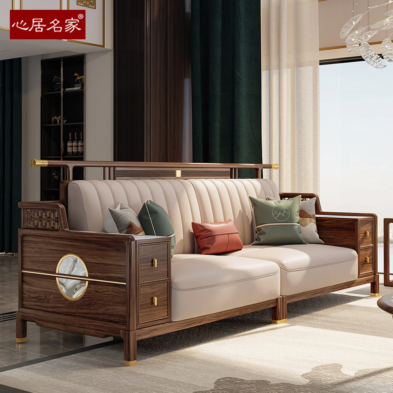 心居名家 实木沙发新中式官帽组合乌金木真皮高端轻奢大户型轻奢