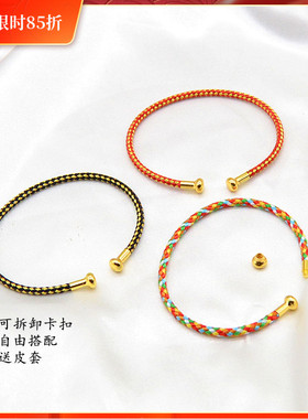 男女钢丝绳C字开口手链