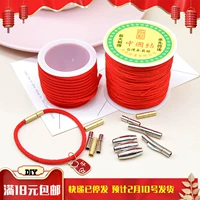 Красный браслет ручной работы, DIY, для влюбленных, делается под заказ, подарок на день рождения