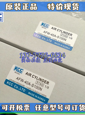 韩国KCC薄型气缸AF/ADF/AFW/ADFW/ADF16A/25A/32A/40A-S50N-S100N