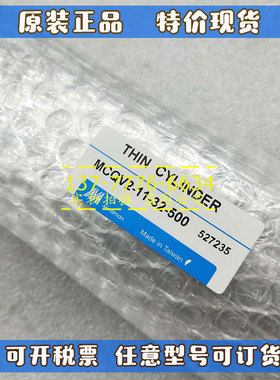金器Mindman气缸MCQV2-11-50-140/145/150/155/160/165/170/175M