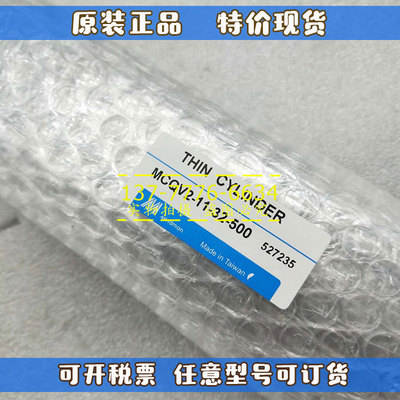 金器Mindman气缸MCQV2-11-40-345/350/355/360/365/370/375/380M