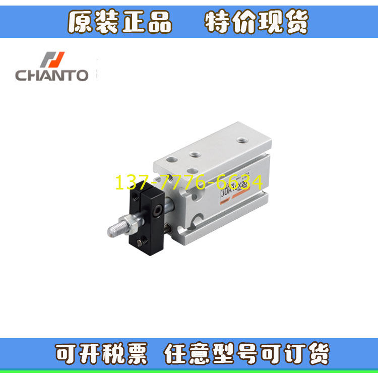 台湾CHANTO长拓气缸JUK/JUKR6/10/16/20/25/32X5X10X20X25X30X50