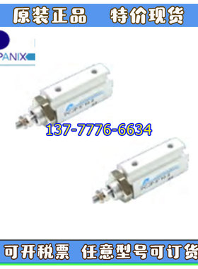 台湾PANIX北安复动螺牙气缸PCJP-11/18-6/10/16X5X10X15X25X30-S