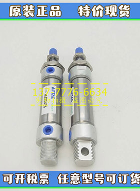 AirTac亚德客气缸MAC/MAR/MA25/32/40-25-50-75-100-150-300-500S